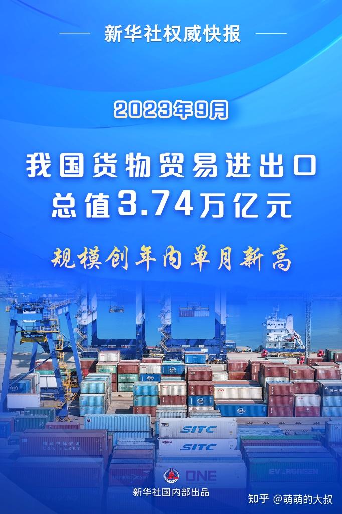 国家统计局：11月份居民消费价格同比上涨0.7%