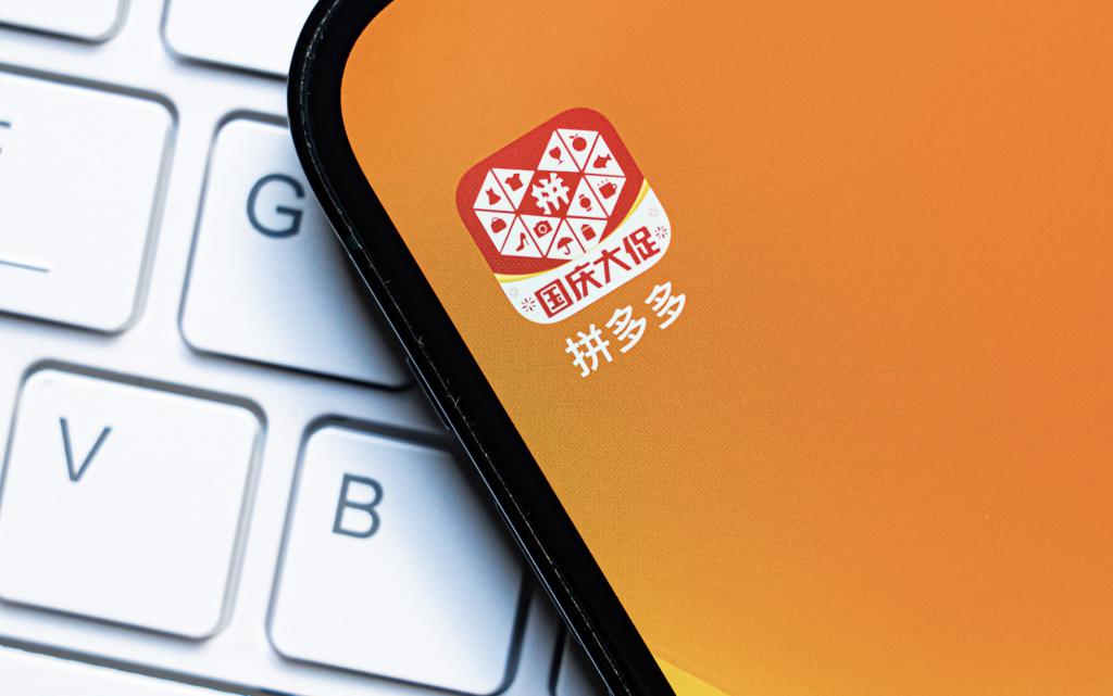 年销售额两年增长超8亿元，海天味业在拼多多拥抱新消费