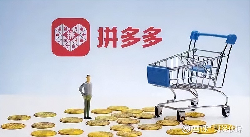 年销售额两年增长超8亿元，海天味业在拼多多拥抱新消费