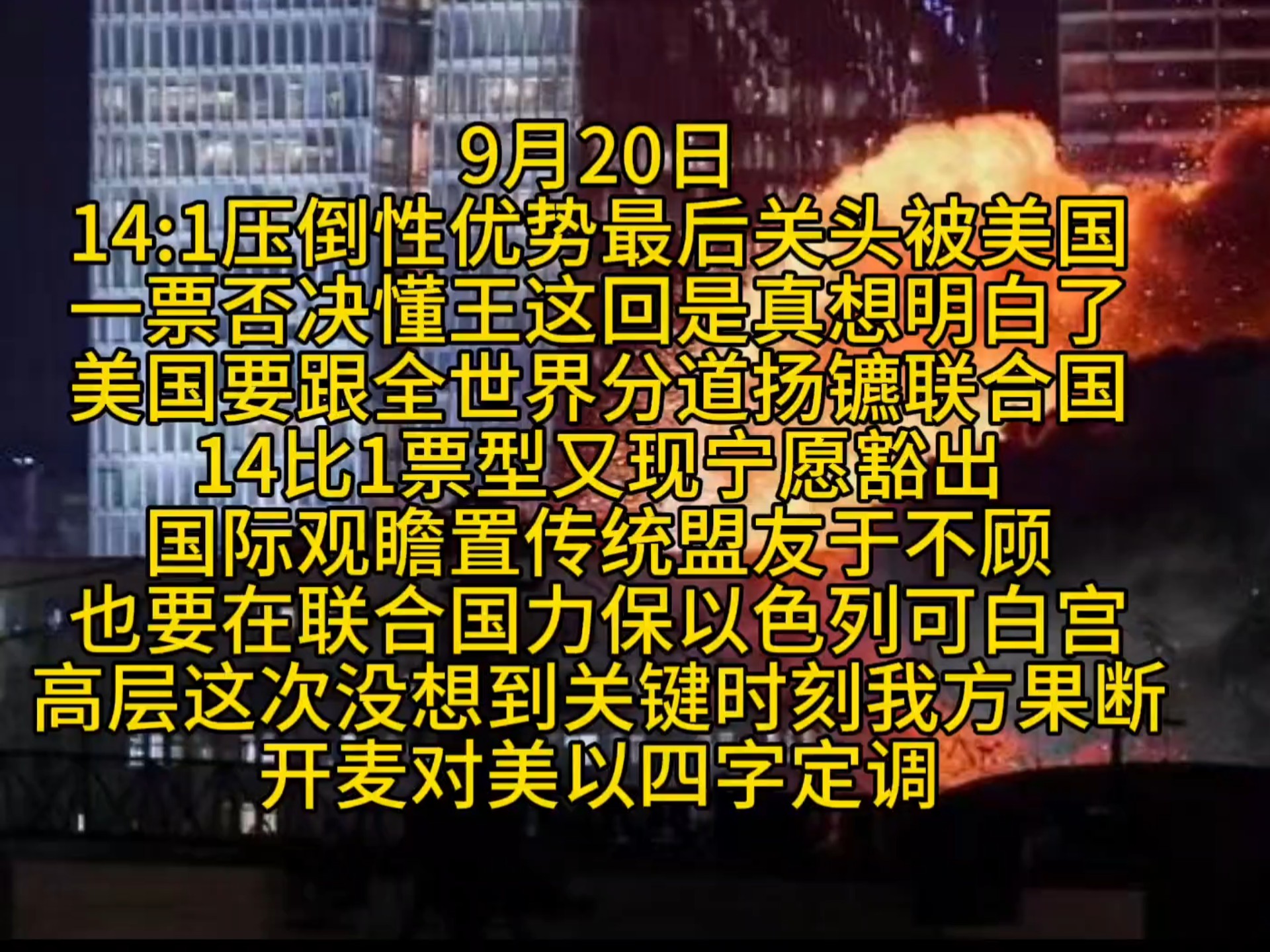 美国发布严重地磁暴和太阳辐射风暴警报