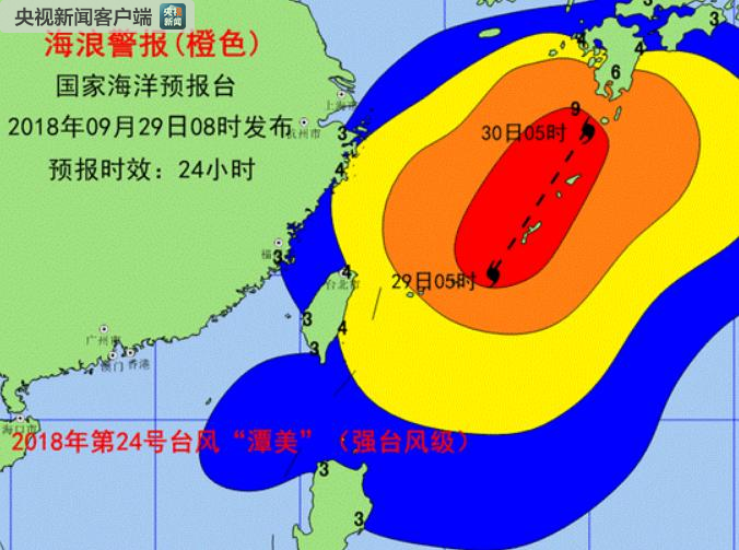 美国发布严重地磁暴和太阳辐射风暴警报