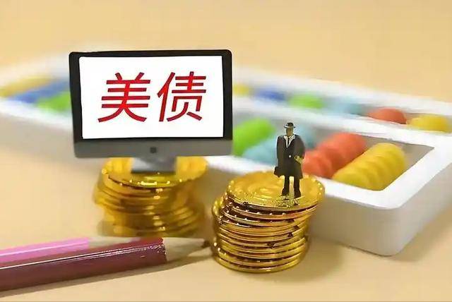 丹麦养老基金将出售价值1亿美元的美国国债