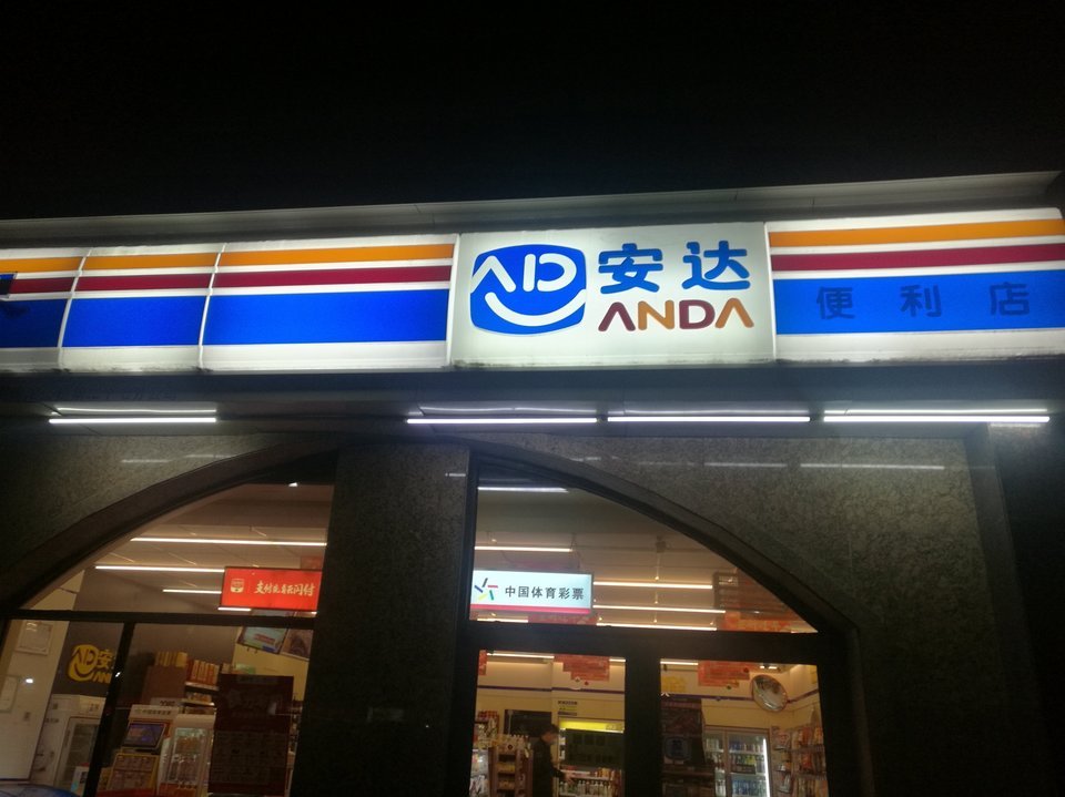 海南瑞泽：1月19日高管陈宏哲减持股份合计6.03万股