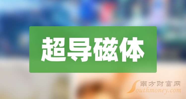 佳电股份：国内唯一高温气冷堆供货业绩企业