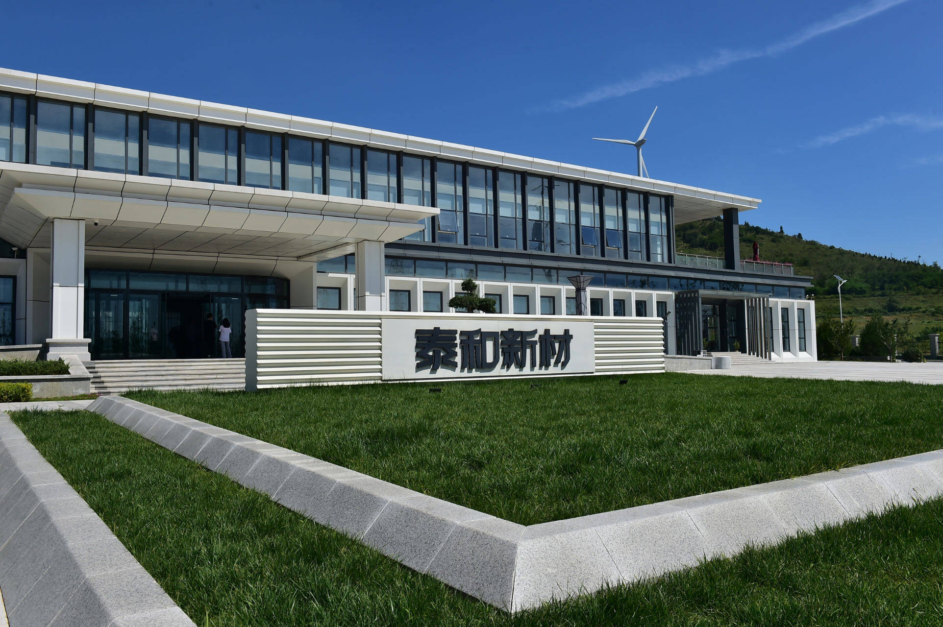 泰和新材：股东账户数量较三季度减少10-20%