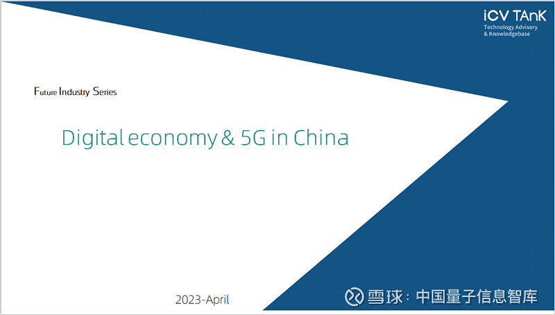数字经济增长为泰国2026年前景提供支撑