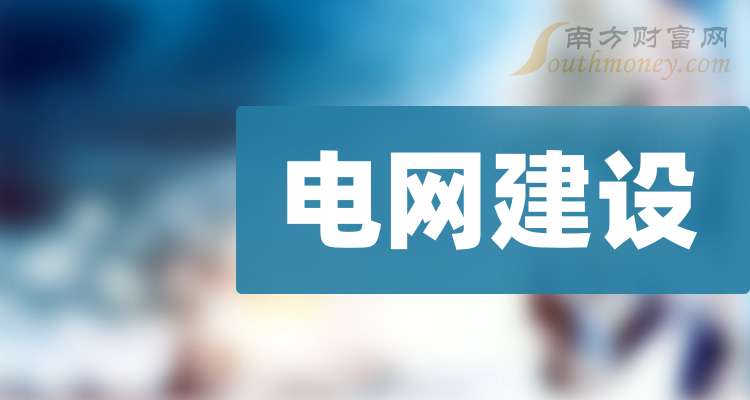 金智科技：截止2026年1月20日股东总人数为47,240户
