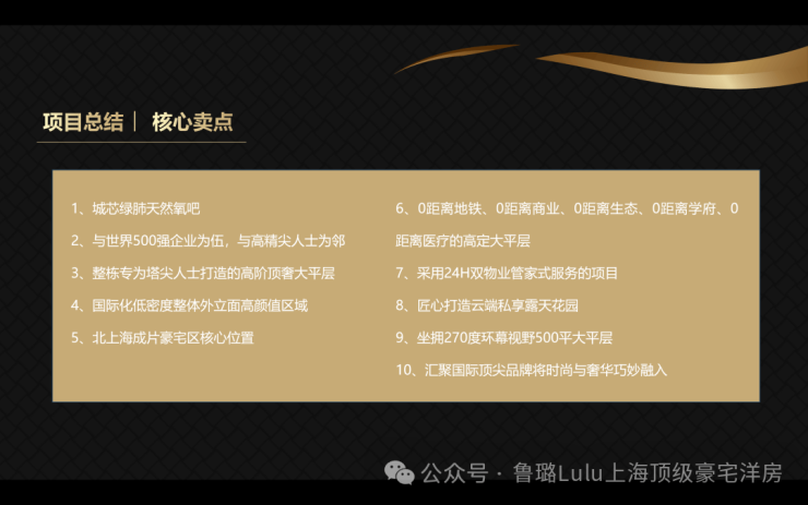 华英农业：截止2026年1月20日股东户数为49,241户