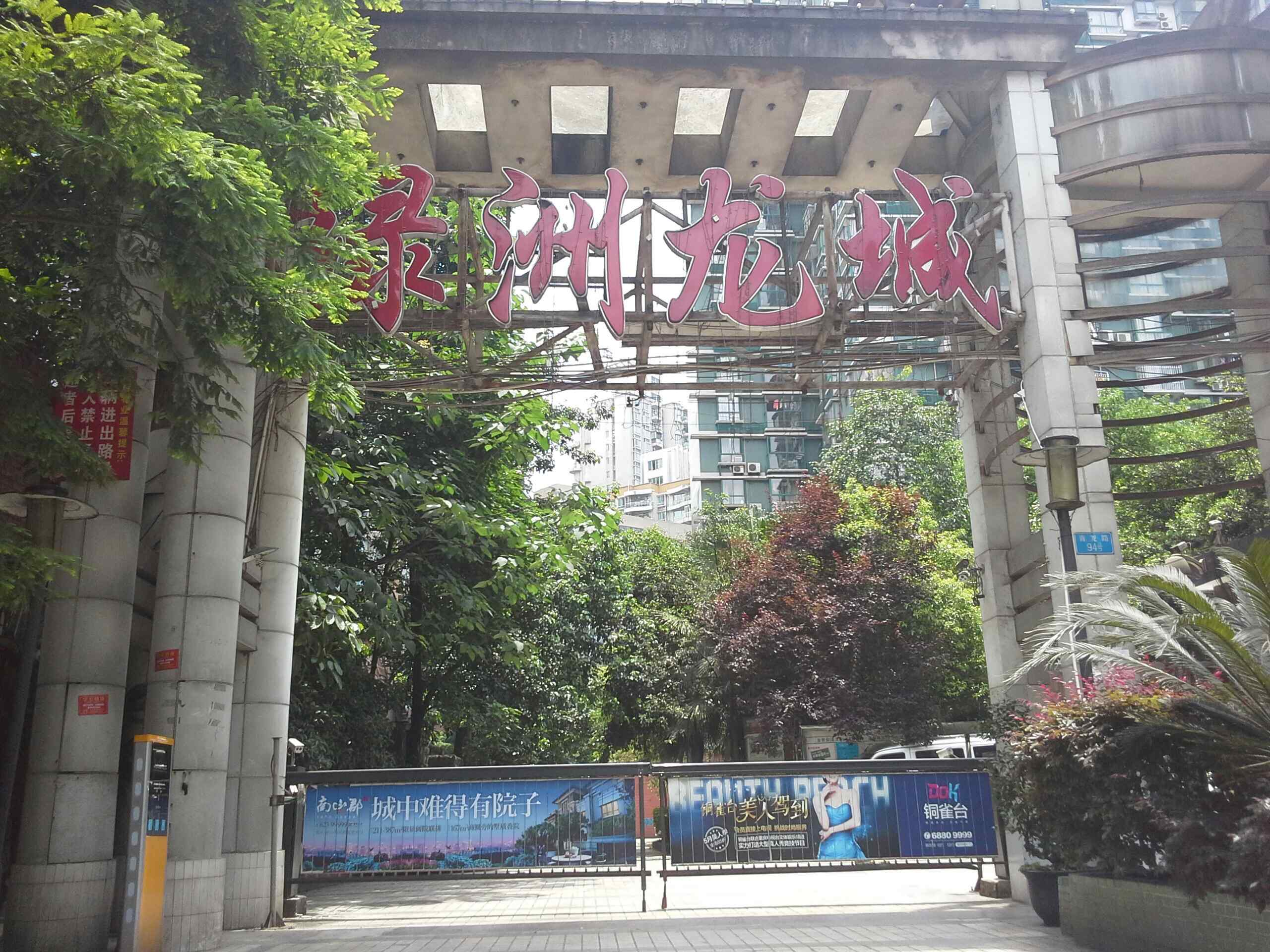 “22龙城02”将于1月26日付息