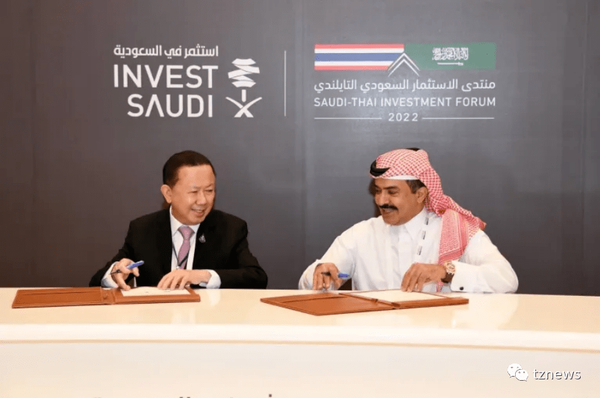 沙特-日本部长级投资论坛举办