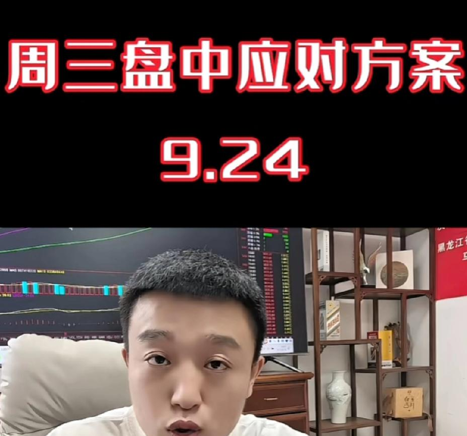 债市将震荡运行，稳健理财该如何破局？|2026预见财富③