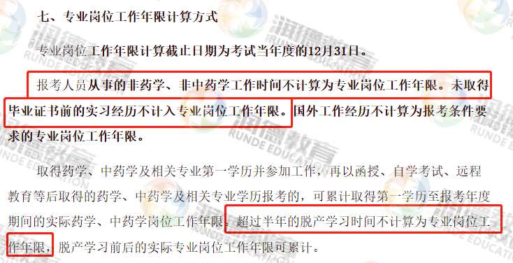 太极股份：截止2026年1月20日股东户数为55356户