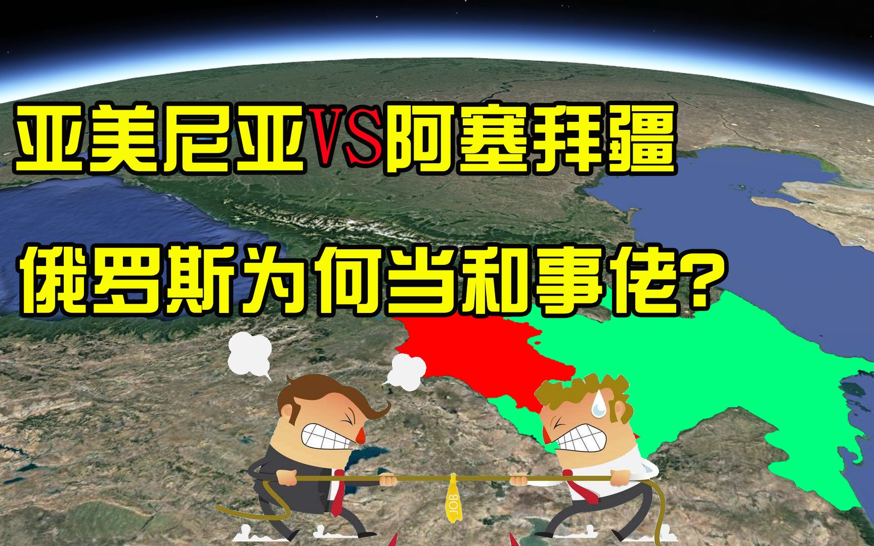 阿塞拜疆扩大对亚美尼亚石油产品出口