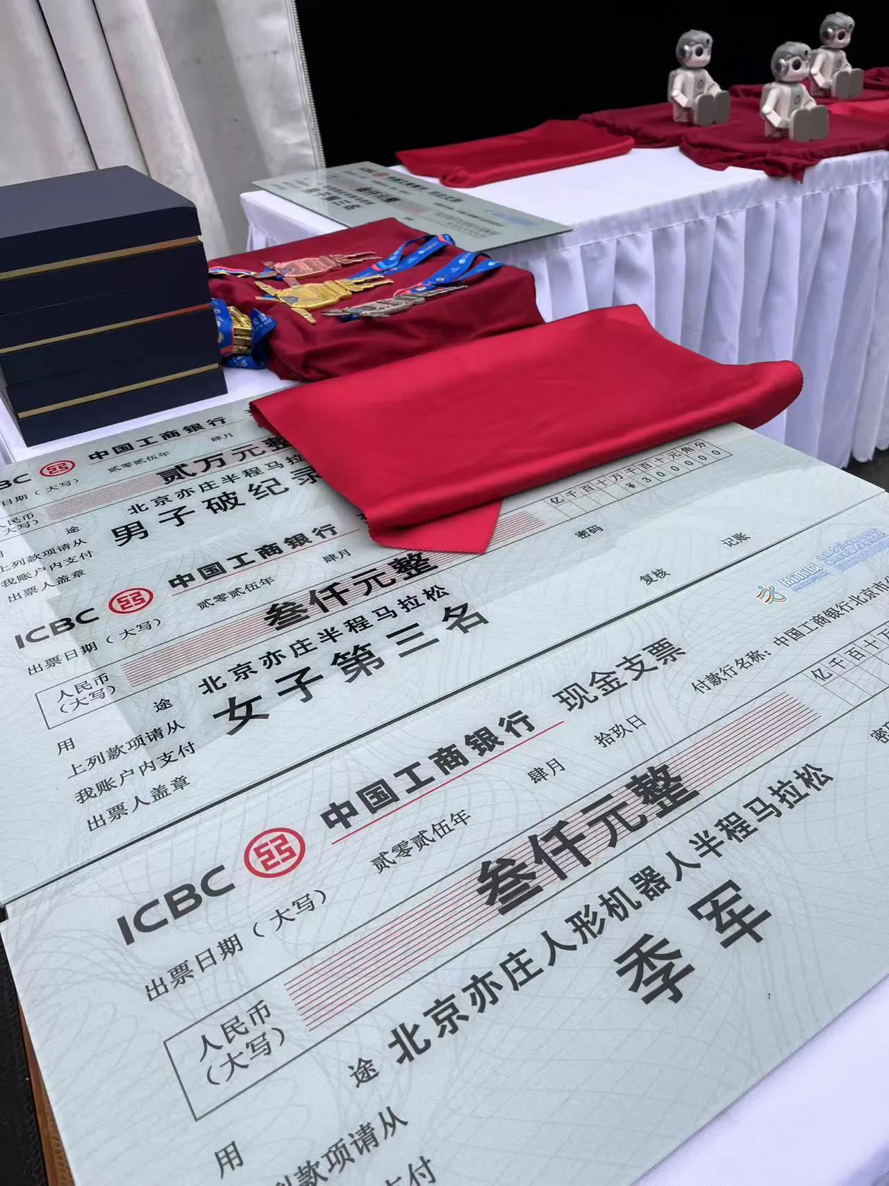 当机器人跑起马拉松：解码机器人产业投资的 “加速赛”