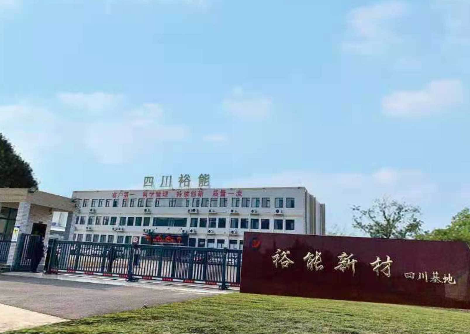 沛城科技IPO：对比亚迪销售额骤减，严笑寒转让股份套现千万