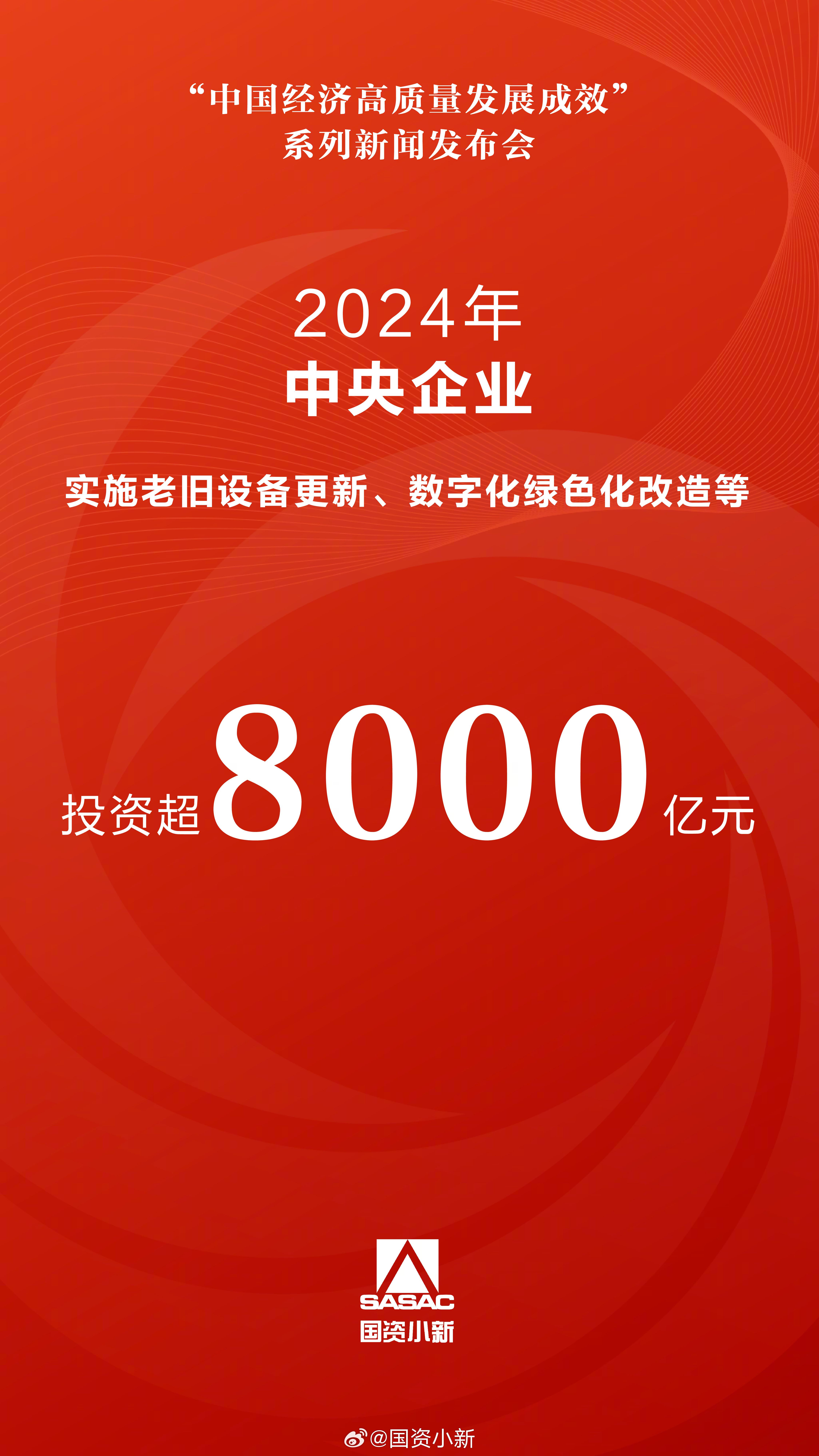 11月份国民经济延续稳中有进发展态势
