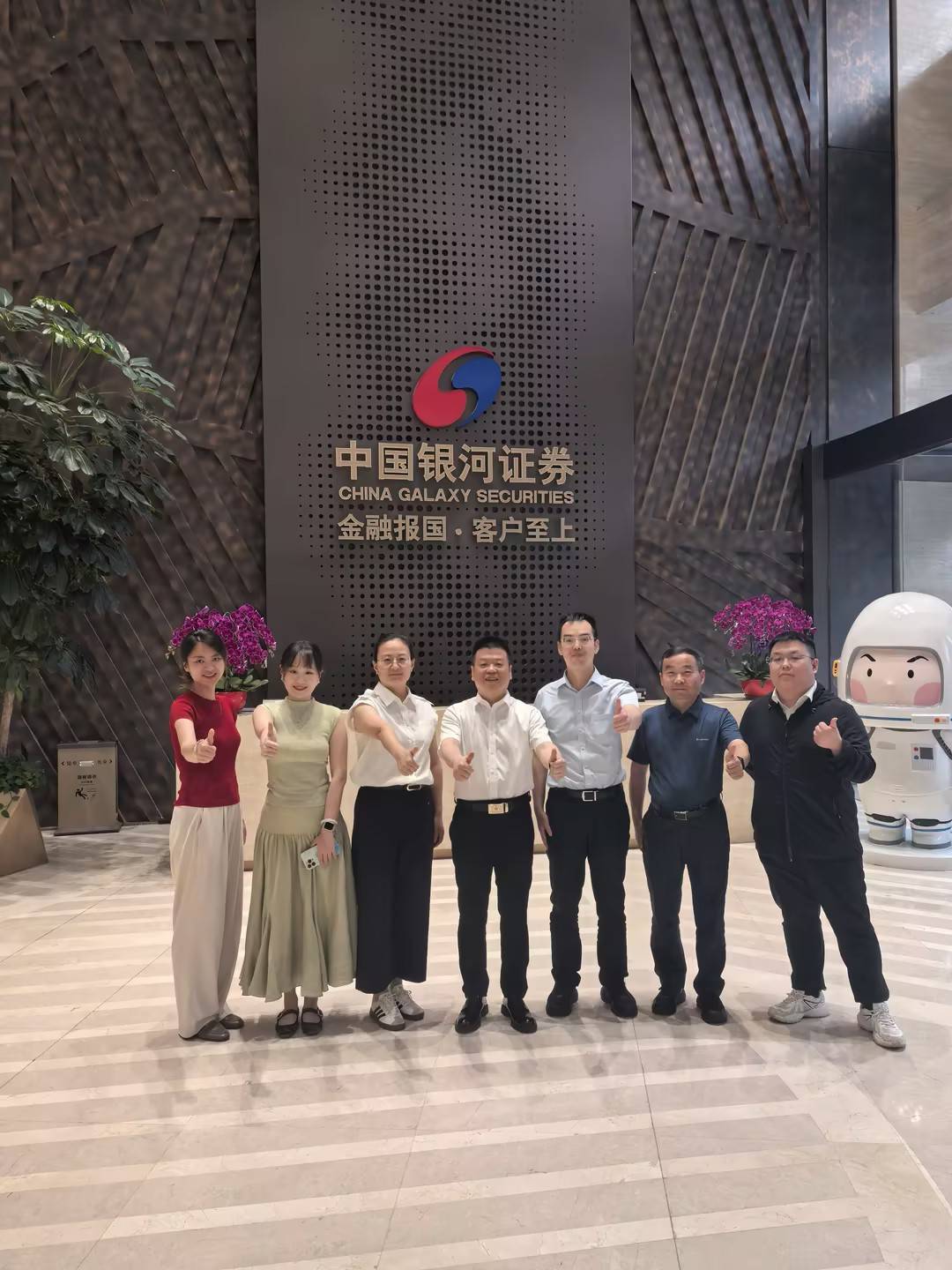 山东已有34家企业和机构发行科技创新债券649.3亿元