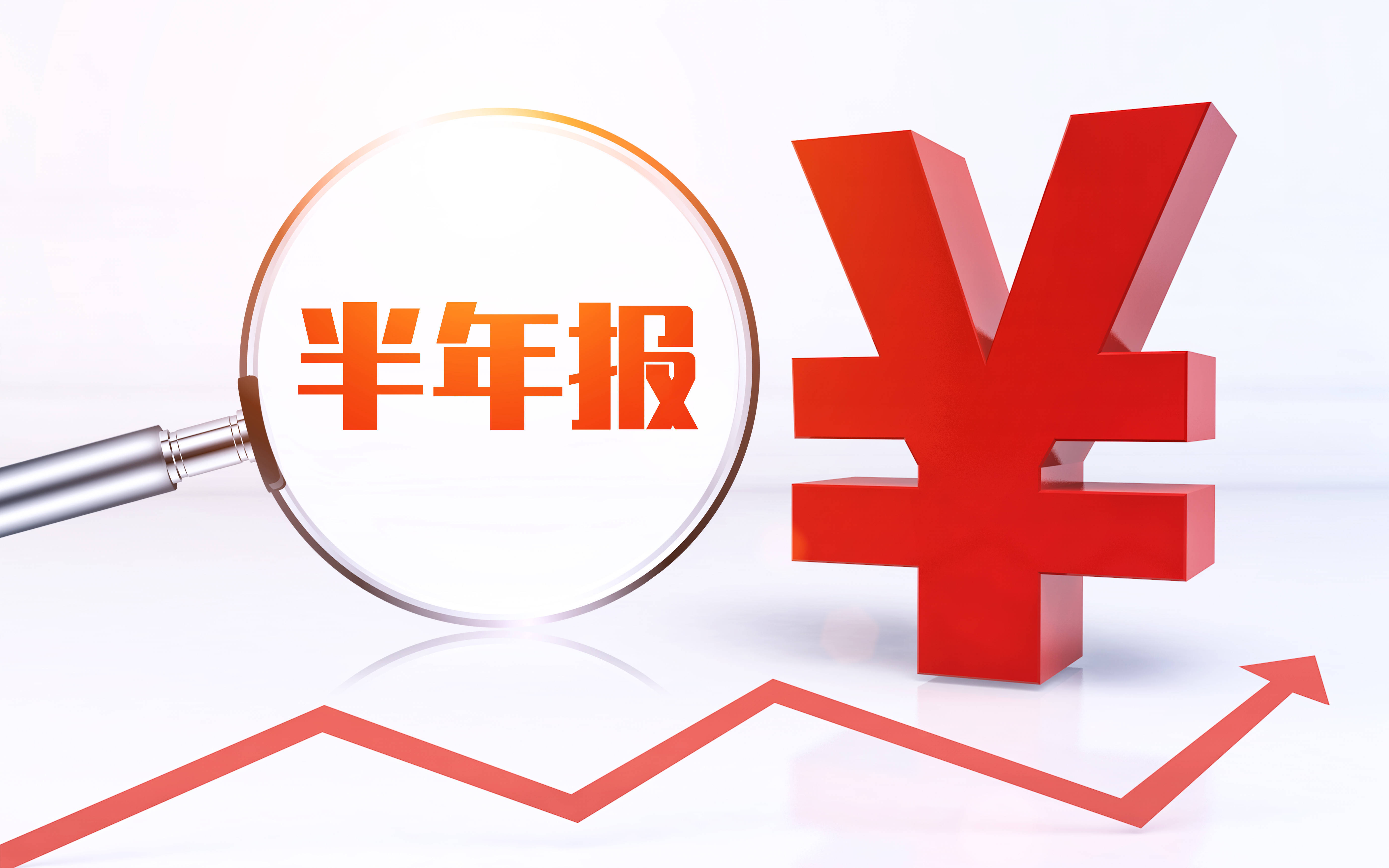 石英股份(603688.SH)：预计2025年净利润同比减少49.34%到58.63%