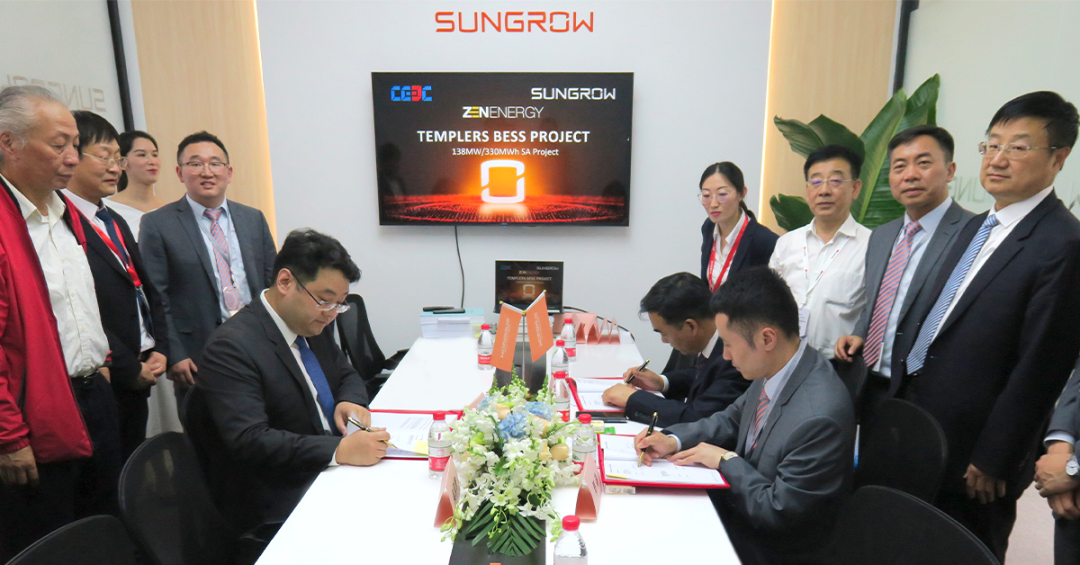 阳光电源获得实用新型专利授权：“风机组件及储能设备”