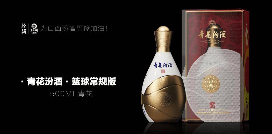 山西汾酒获得外观设计专利授权：“酒盒（青花汾酒40-京剧文创）”