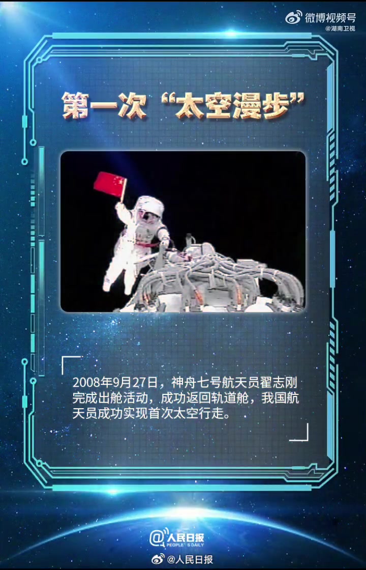 过去一年，中国科技创新因何令世界瞩目？