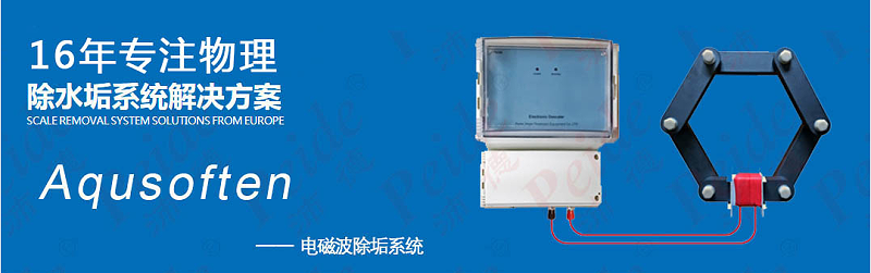 中国石油获得发明专利授权：“多级管式集结聚垢除垢装置”