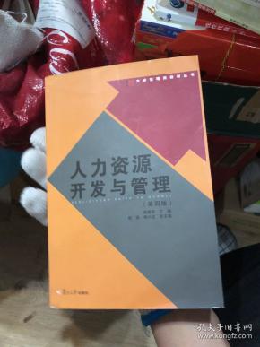 周口市投资集团完成发行5.6亿元债券，利率2.29％