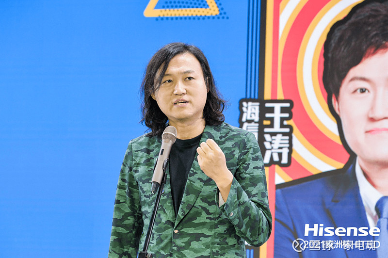 海信视像公布国际专利申请：“数字人的动画方法及装置”