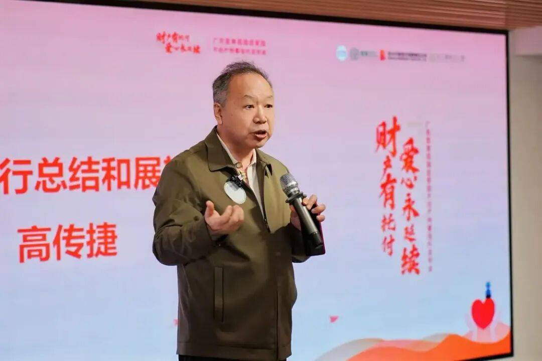 北京市不动产信托财产登记试点有效期延长至2028年12月31日