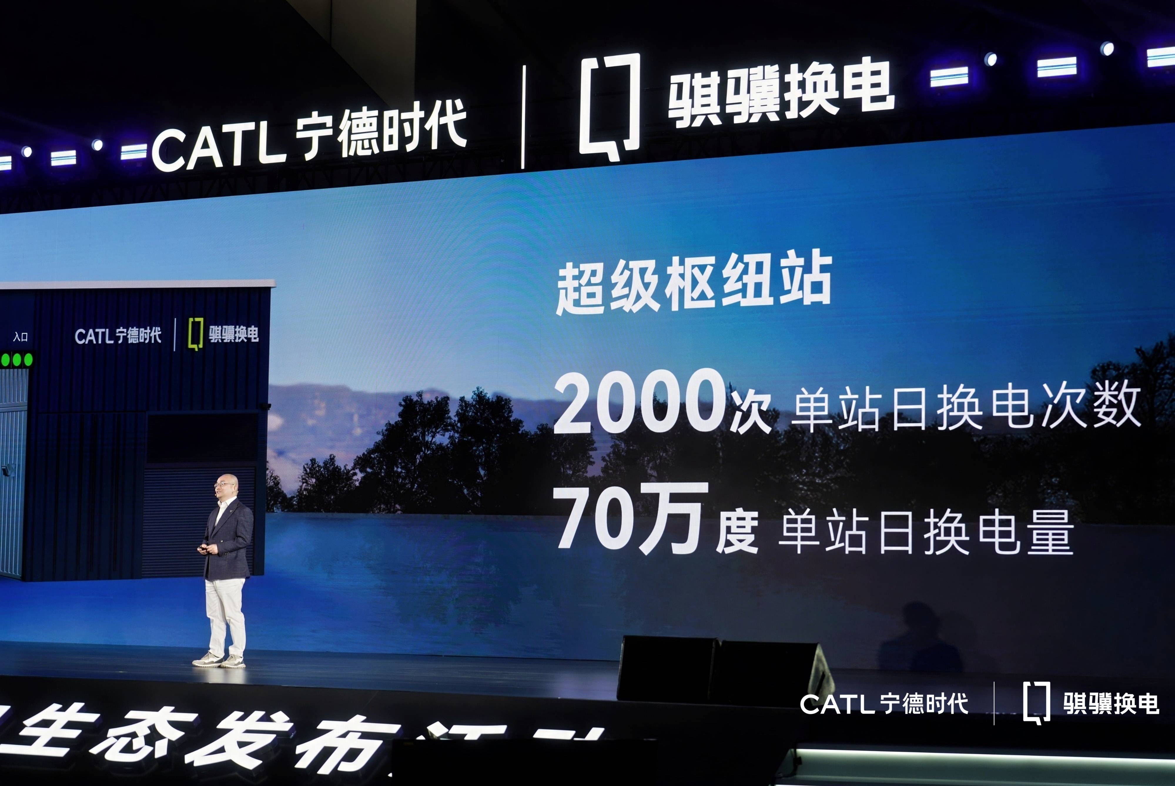 宁德时代公布国际专利申请：“储能系统”