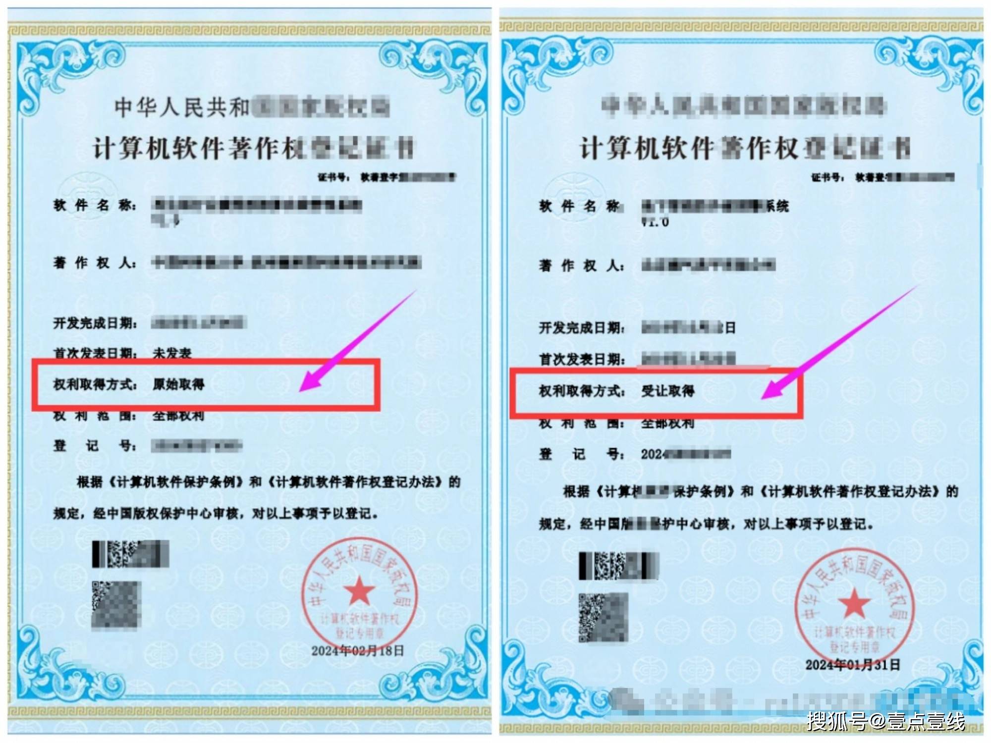 三一重能新注册《风力发电机组载荷测试辅助标定软件V1.0》项目的软件著作权