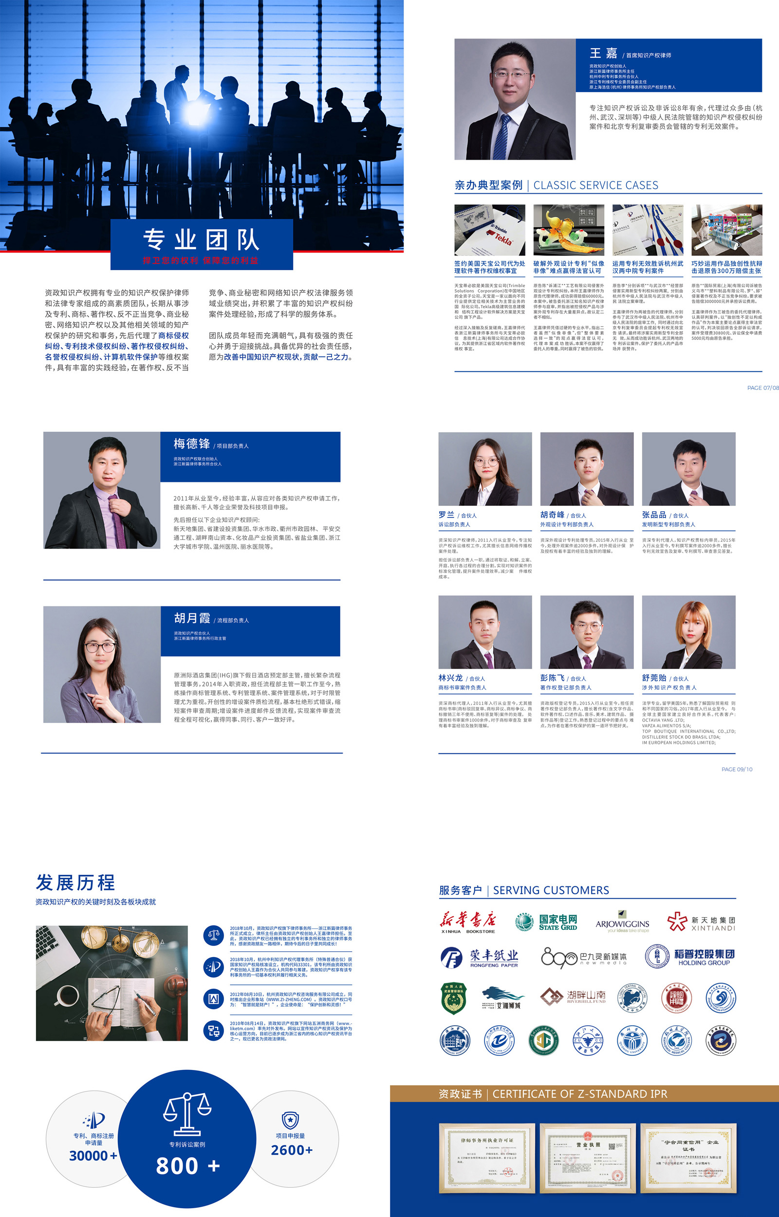 天玑科技新注册《统一门户平台V1.0》项目的软件著作权