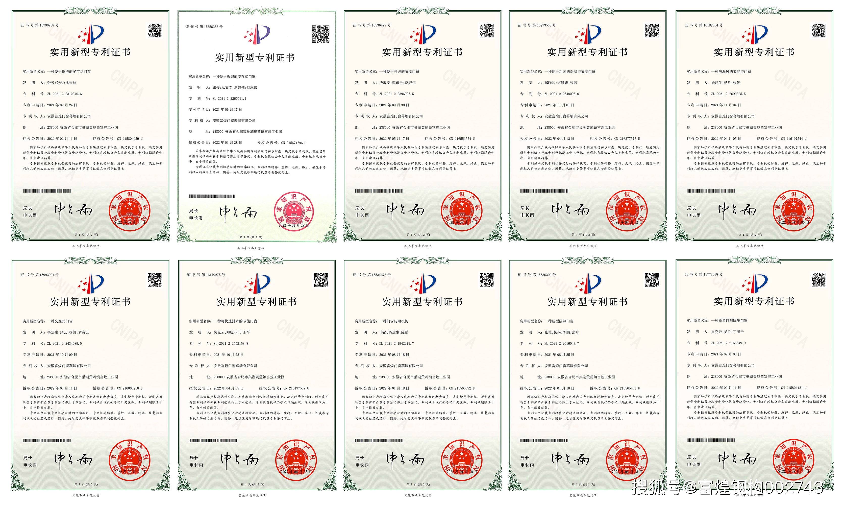 格力电器获得实用新型专利授权：“安装结构、喷淋组件及洗碗机”