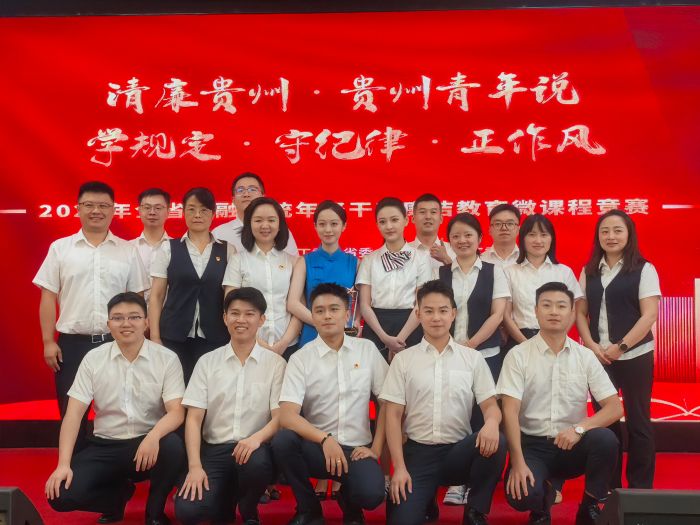 贵州农商联合银行获批开业