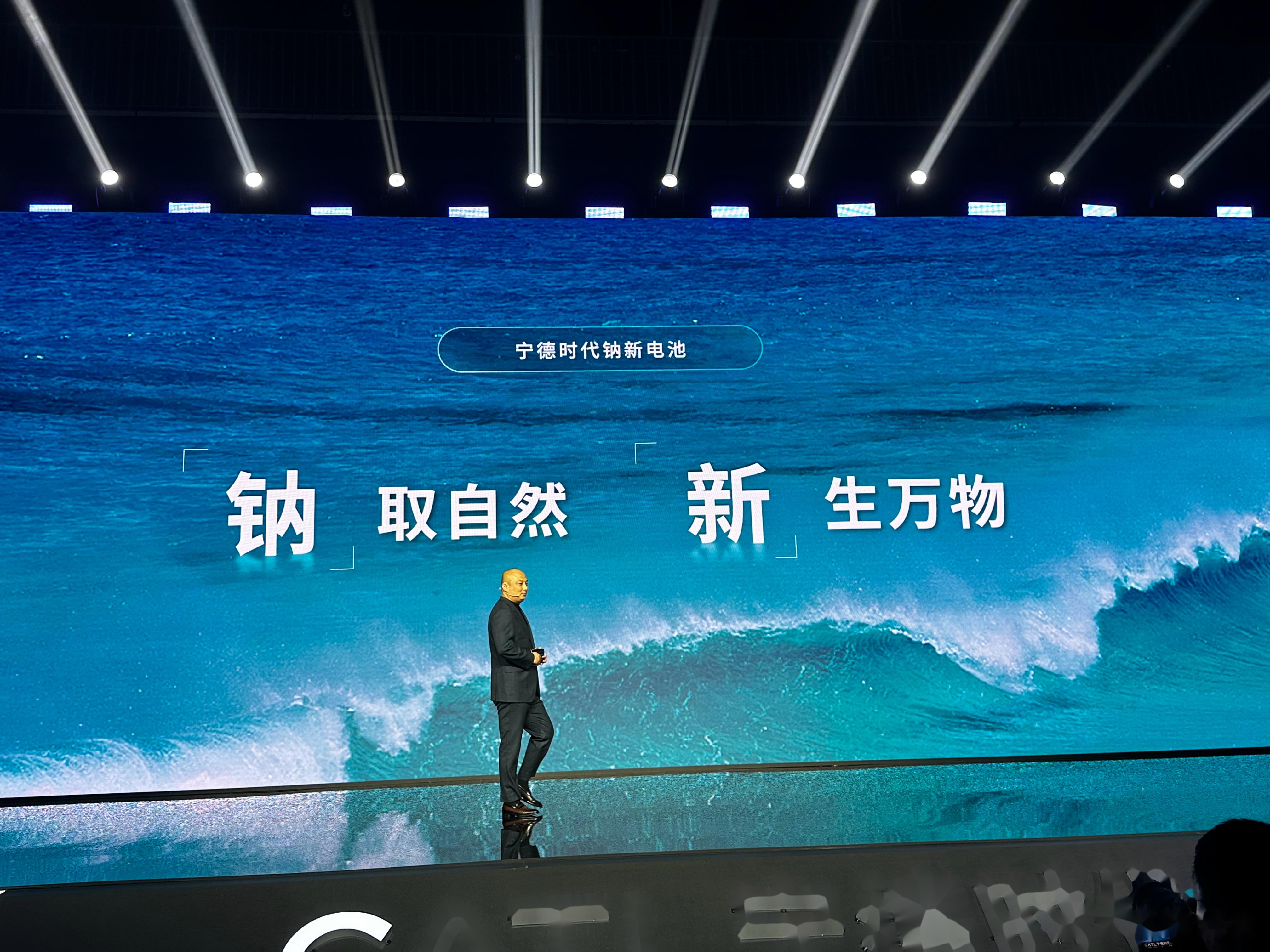 宁德时代获得实用新型专利授权：“电池装置、用电装置及储能装置”