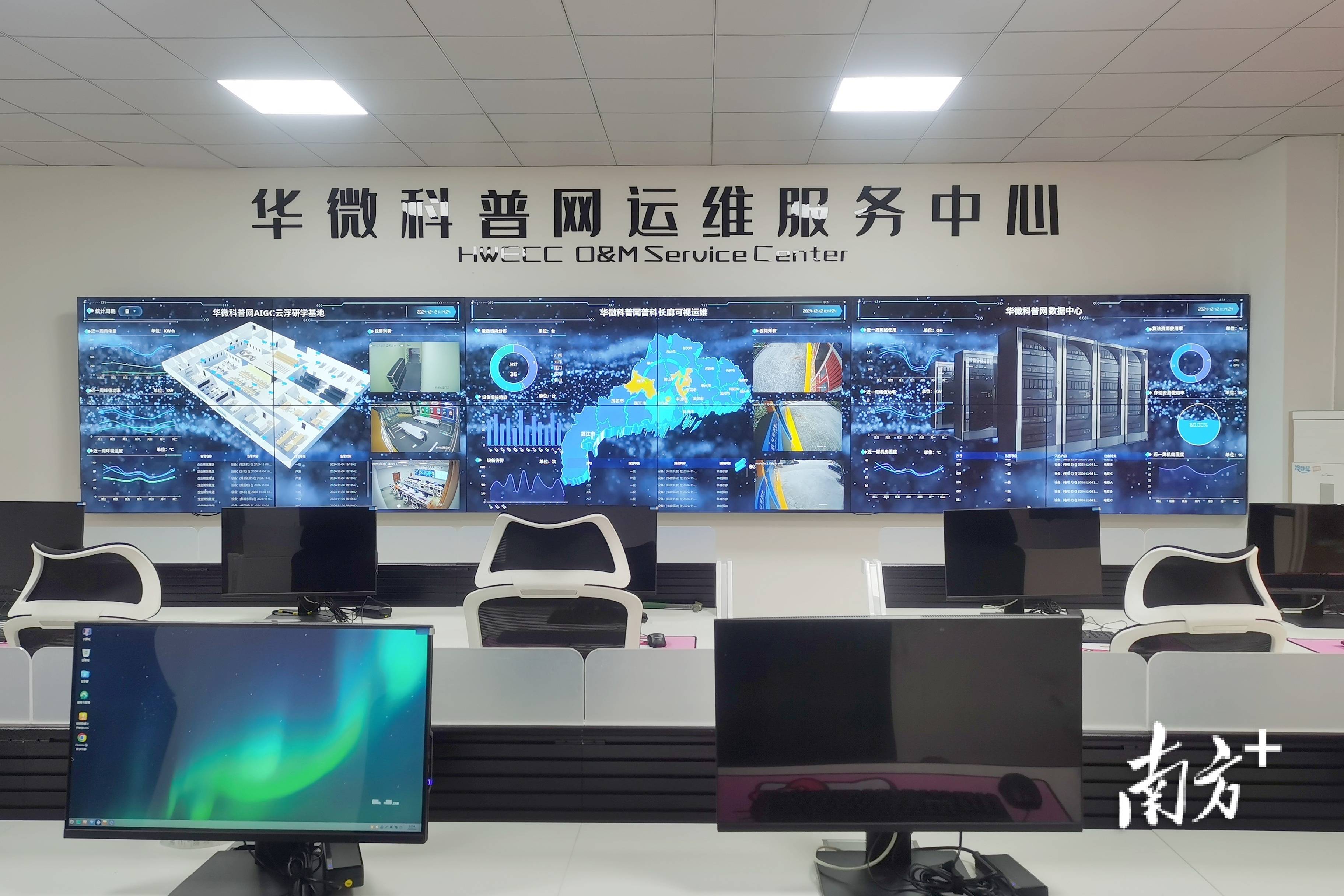 中恒电气：HVDC产品已广泛应用于大型数据中心、智算中心等场景