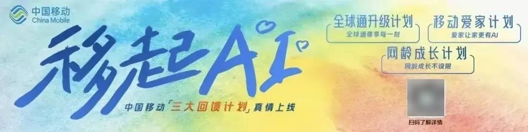 加美全面评估双边关系 确定2026年合作优先领域