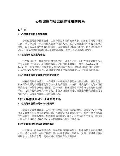 兴证国际：拟购买中国建筑旗下票据 总代价约1.34亿港元