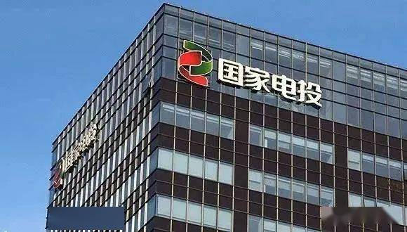 国家能源集团财务公司将获股东增资 注册资本将由175亿元增至325亿元