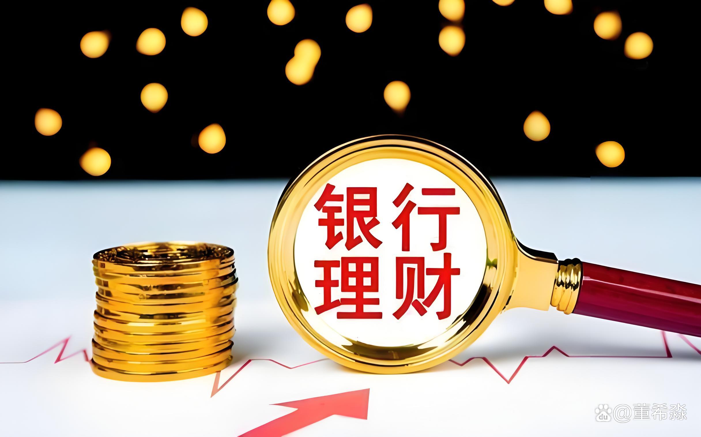 同业存单净融资连续三月为负，现金管理类理财收益持续下降