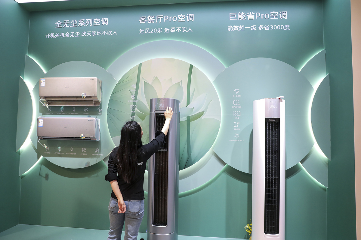 海尔智家获得发明专利授权：“一种马鞍式空调器”