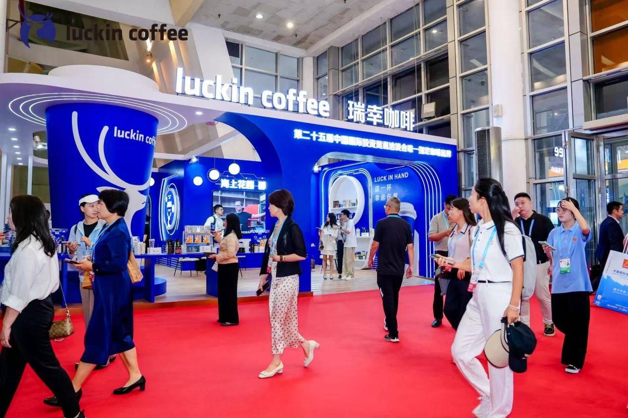 第二十五届投洽会新观察：上市公司出海书写协同共赢新篇