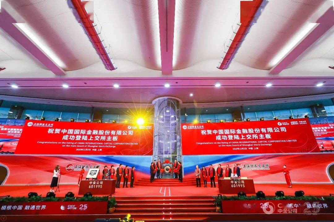 中金公司：获批发行总额不超过350亿元债券