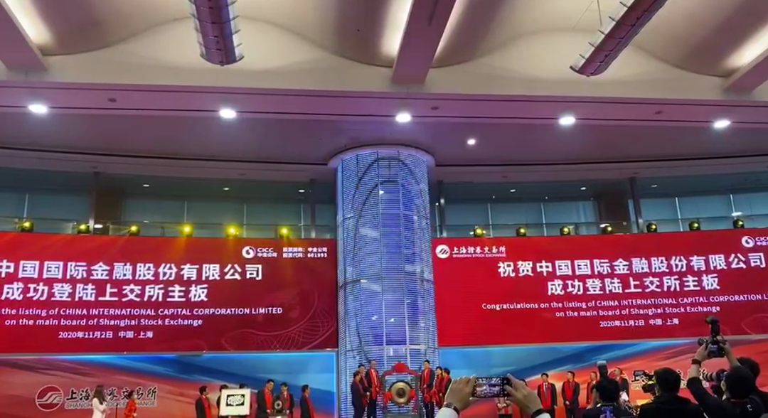 中金公司：获批发行总额不超过350亿元债券