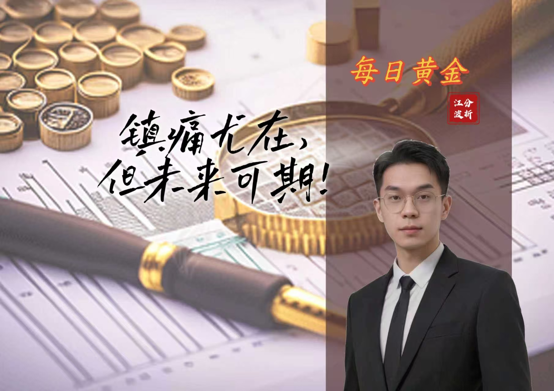 外汇局：9月末我国银行业对外金融资产18114亿美元 对外负债14399亿美元