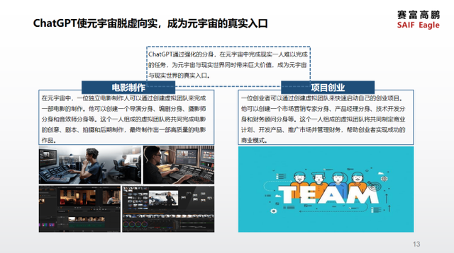 赛富璞鑫拟减持破发股嘉和美康套现0.8亿 已套现2亿