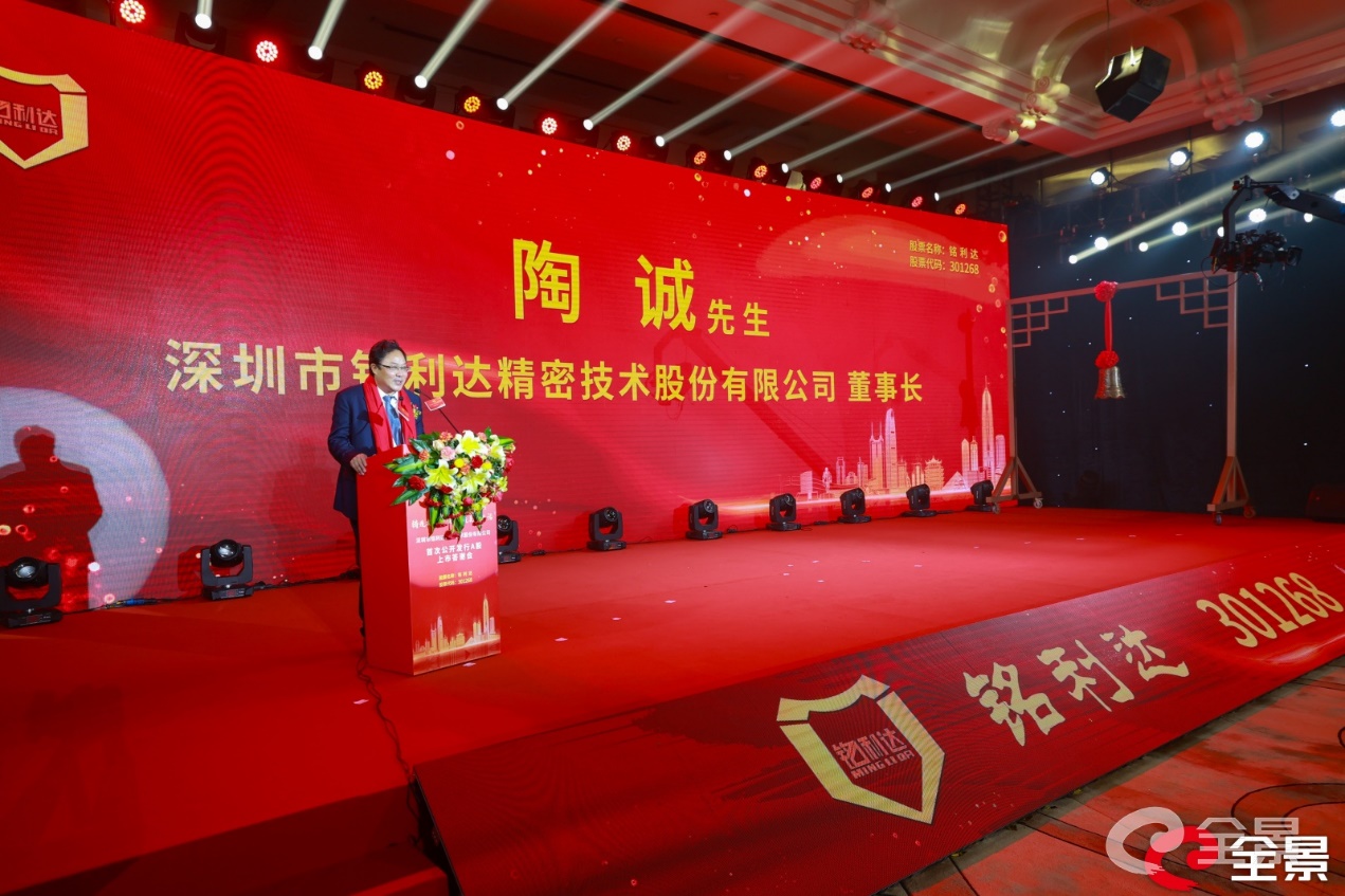 毓恬冠佳登陆创业板，上市首日涨149.17%