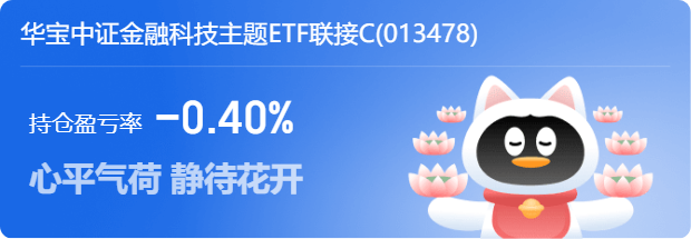 华富基金戴弘毅：重视股债平衡与对冲