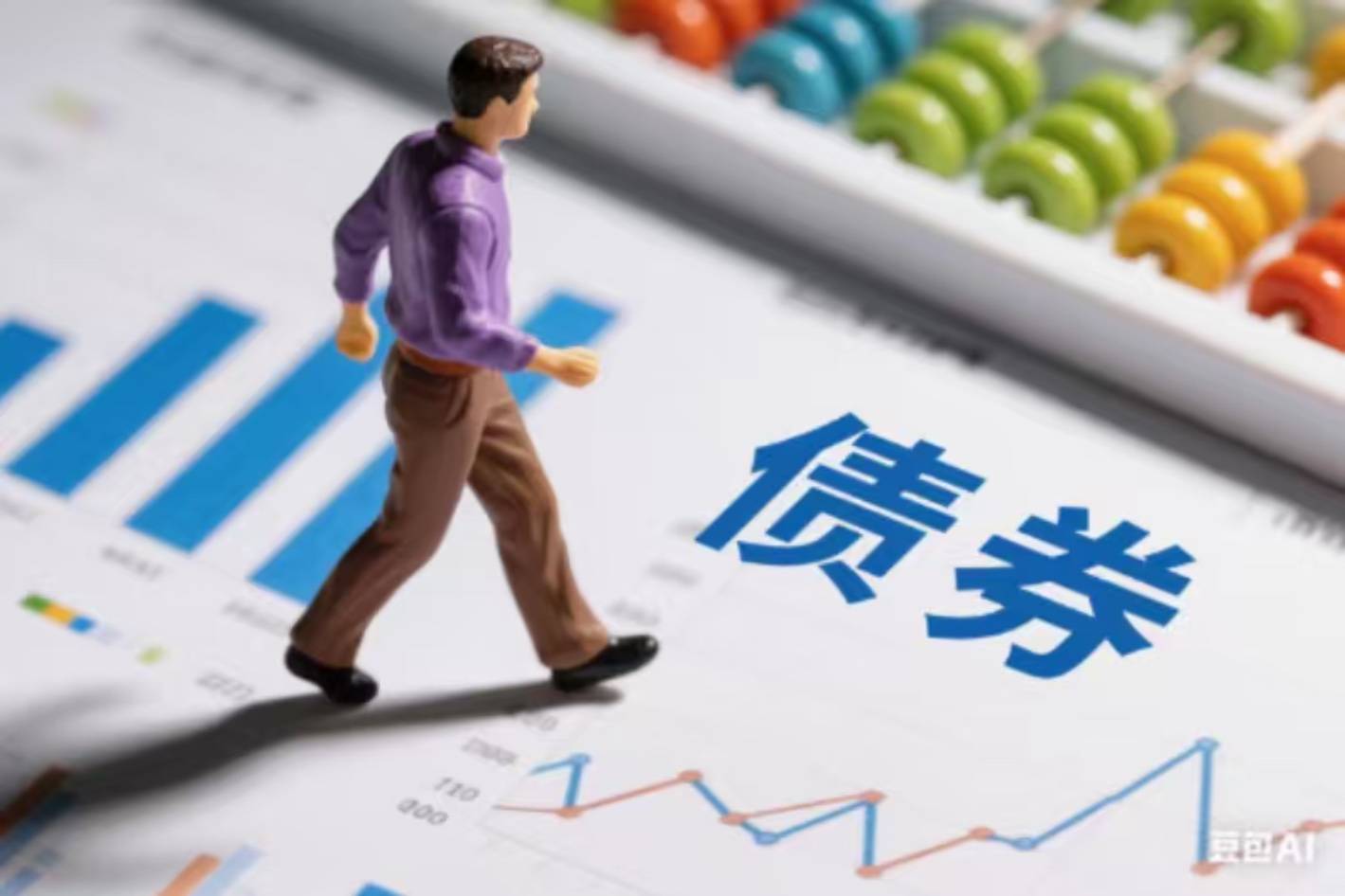 债市早参2月11日 | 国债买卖、存款分流……央行报告回应诸多热点；地方政府融资平台改革转型文件将出台