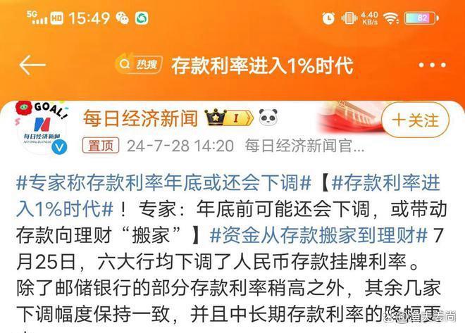 国债期货涨幅扩大，30年期主力合约涨0.23%